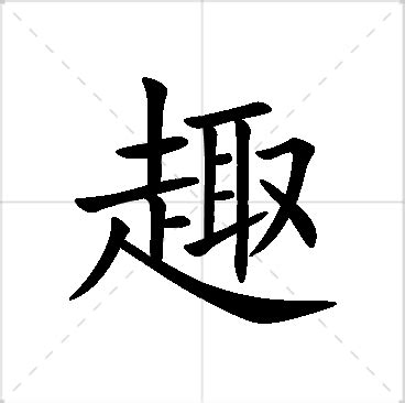 莉 名字